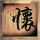 一比一原版冈城国立高等工程师学校学位证【degxx.com】